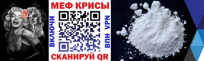 Купить Бошки Шишки  COCAIN  Вейп ТГК  Меф  APVP  Строитель