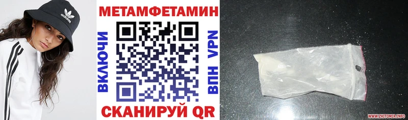 Амфетамин Premium Строитель