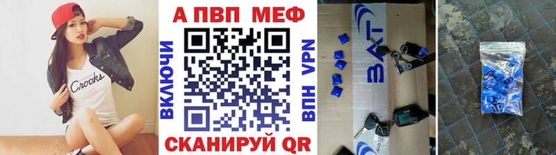 A PVP мука Строитель