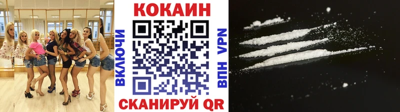 Купить закладки  Строитель  Кокаин Columbia 