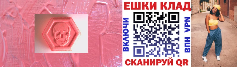 Экстази 280 MDMA  Купить  Строитель 