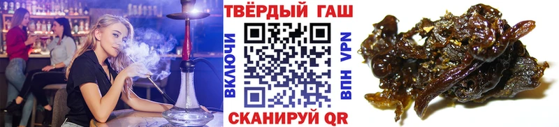 Купить  Строитель  ГАШИШ Premium 