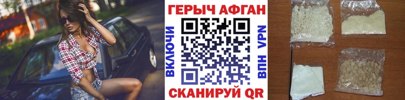 Купить закладки  Строитель  ГЕРОИН гречка 