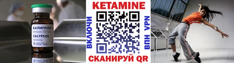 Кетамин VHQ  Купить  Строитель 