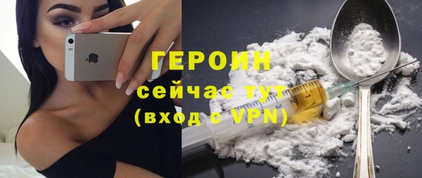 дистиллят марихуана Богданович