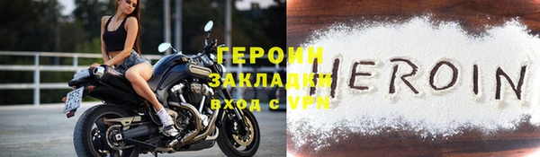 амфетамин Богородицк