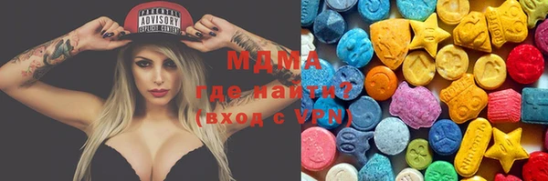 дистиллят марихуана Богданович