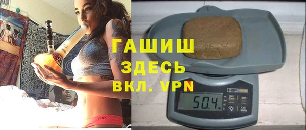 амфетамин Богородицк