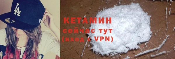 амфетамин Богородицк