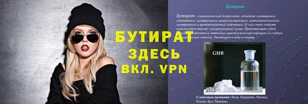 амфетамин Богородицк
