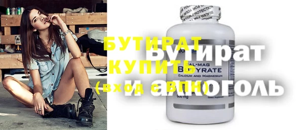 амфетамин Богородицк