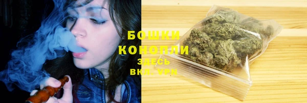 дистиллят марихуана Богданович