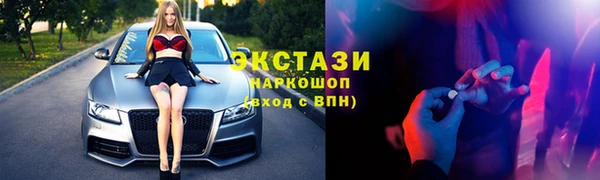 амфетамин Богородицк