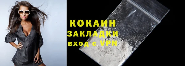 дистиллят марихуана Богданович