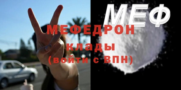 амфетамин Богородицк