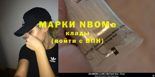 амфетамин Богородицк