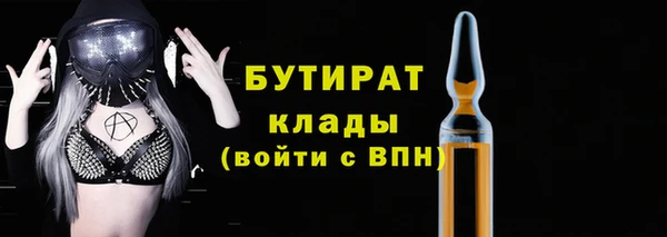 амфетамин Богородицк