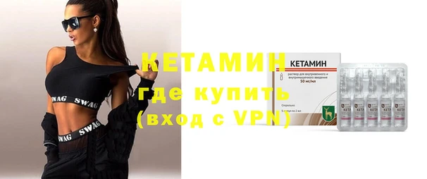 амфетамин Богородицк