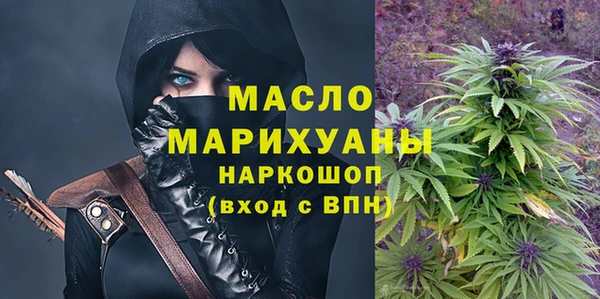 амфетамин Богородицк