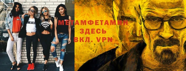 амфетамин Богородицк