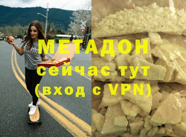 дистиллят марихуана Богданович
