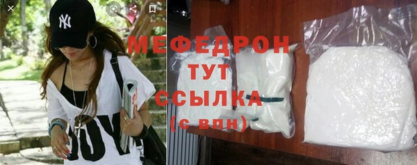 амфетамин Богородицк