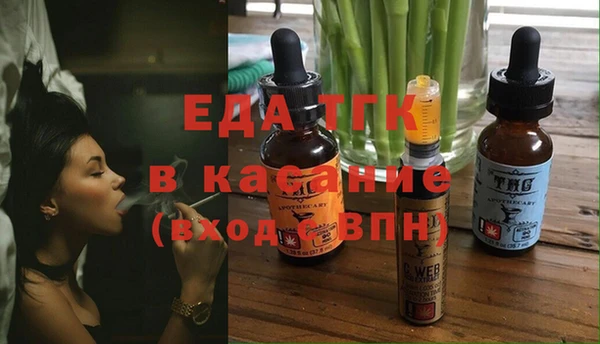 дистиллят марихуана Богданович