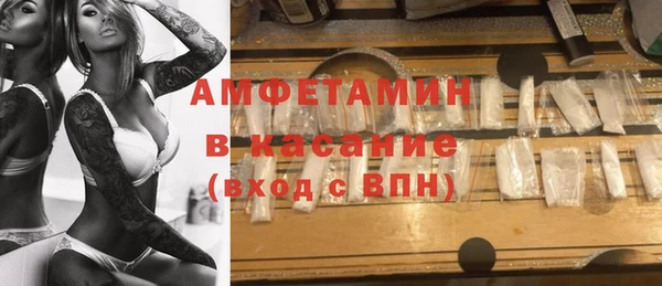 амфетамин Богородицк