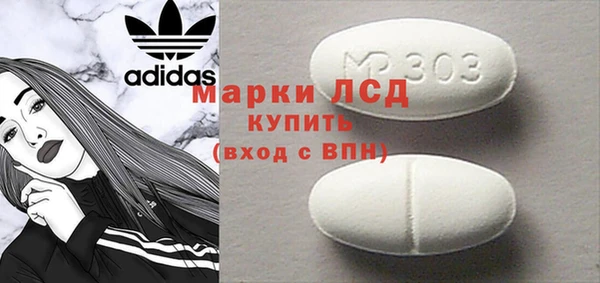 дистиллят марихуана Богданович