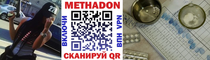 Купить где  Строитель  Метадон белоснежный 
