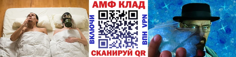 МЕТАМФЕТАМИН винт  Купить закладки  Строитель 