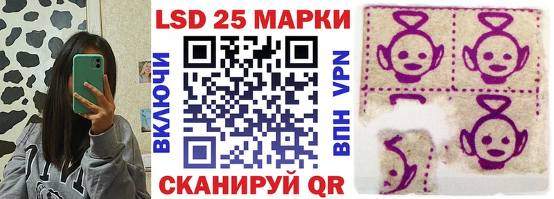 Марки N-bome 1500мкг  Купить закладки  Строитель 