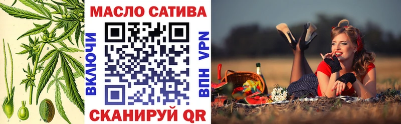 ТГК вейп  Купить  Строитель 